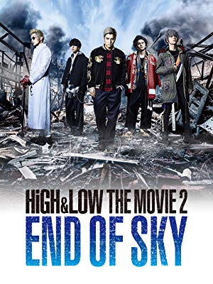 HiGH&LOW THE MOVIE2 / END OF SKY