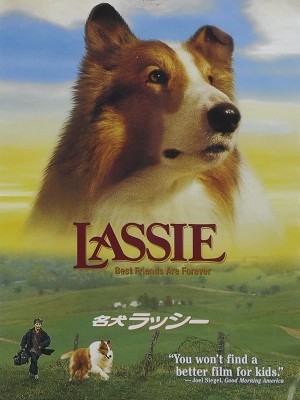Lassie/ラッシー