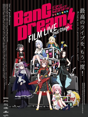 BanG Dream! FILM LIVE 2nd Stage