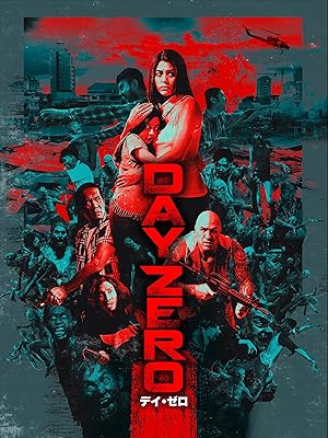 DAY ZERO/デイ・ゼロ