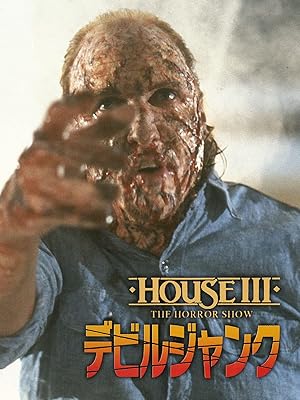 デビルジャンク